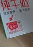 蒙牛【新鲜日期】全脂纯牛奶200ml*24盒 家庭送礼囤货 电商定制 实拍图