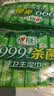 心相印【樊振东推荐】杀菌湿巾10片独立装12包99.9%杀菌 开学便携湿纸巾 实拍图
