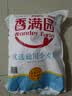 香满园 面粉 中筋粉 优选通用小麦粉 10斤 包子饺子馒头饼手擀面 实拍图
