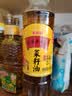 家香味老家土榨风味菜籽油400ml 【保真菜籽油】  食用油 中粮出品 实拍图