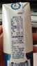 蒙牛新养道无乳糖牛奶全脂200ml×24盒 中秋送礼礼盒3.2g/100ml蛋白质 实拍图