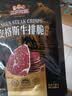 三只松鼠原味甄选安格斯牛排脆10g/袋风干牛排脆片追剧解馋休闲零食 实拍图
