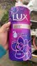 力士（LUX）依兰香沐浴露 霓光墨兰香持久留香沐浴乳1000g 实拍图