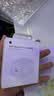 Apple/苹果 40W（至高60W） type-c快充充电器 苹果usb-c原装充电头 苹果iPhone 18 Pro Max充电器 实拍图