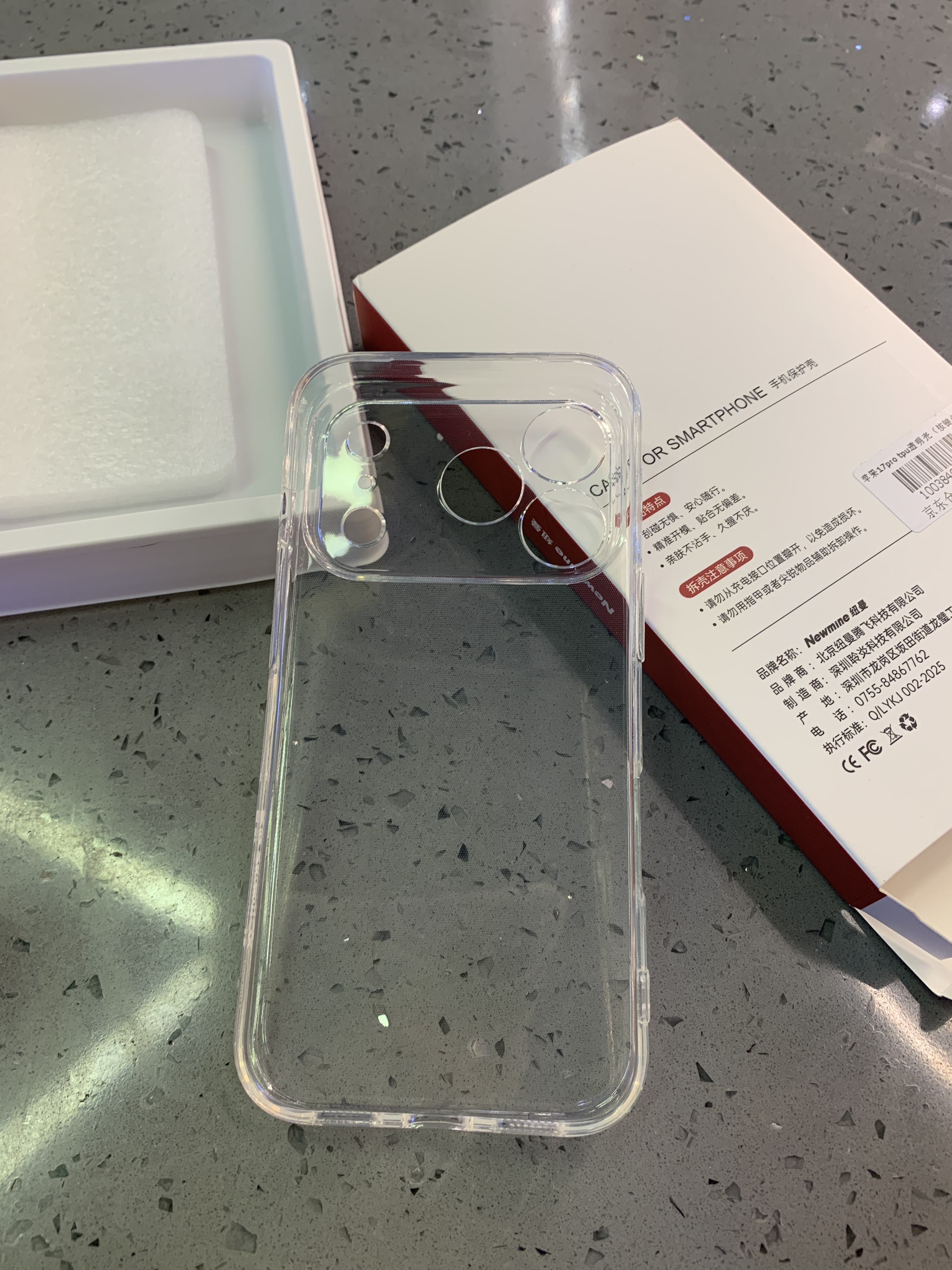 纽曼【还原裸机|相机按键全包】适用iphone18promax手机壳苹果18promax保护套全包透明防摔轻薄男女壳 实拍图