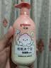 贝亲（Pigeon）贝亲儿童沐浴露 氨基酸温和清爽洁净保湿滋润桃叶精华男女通用 实拍图