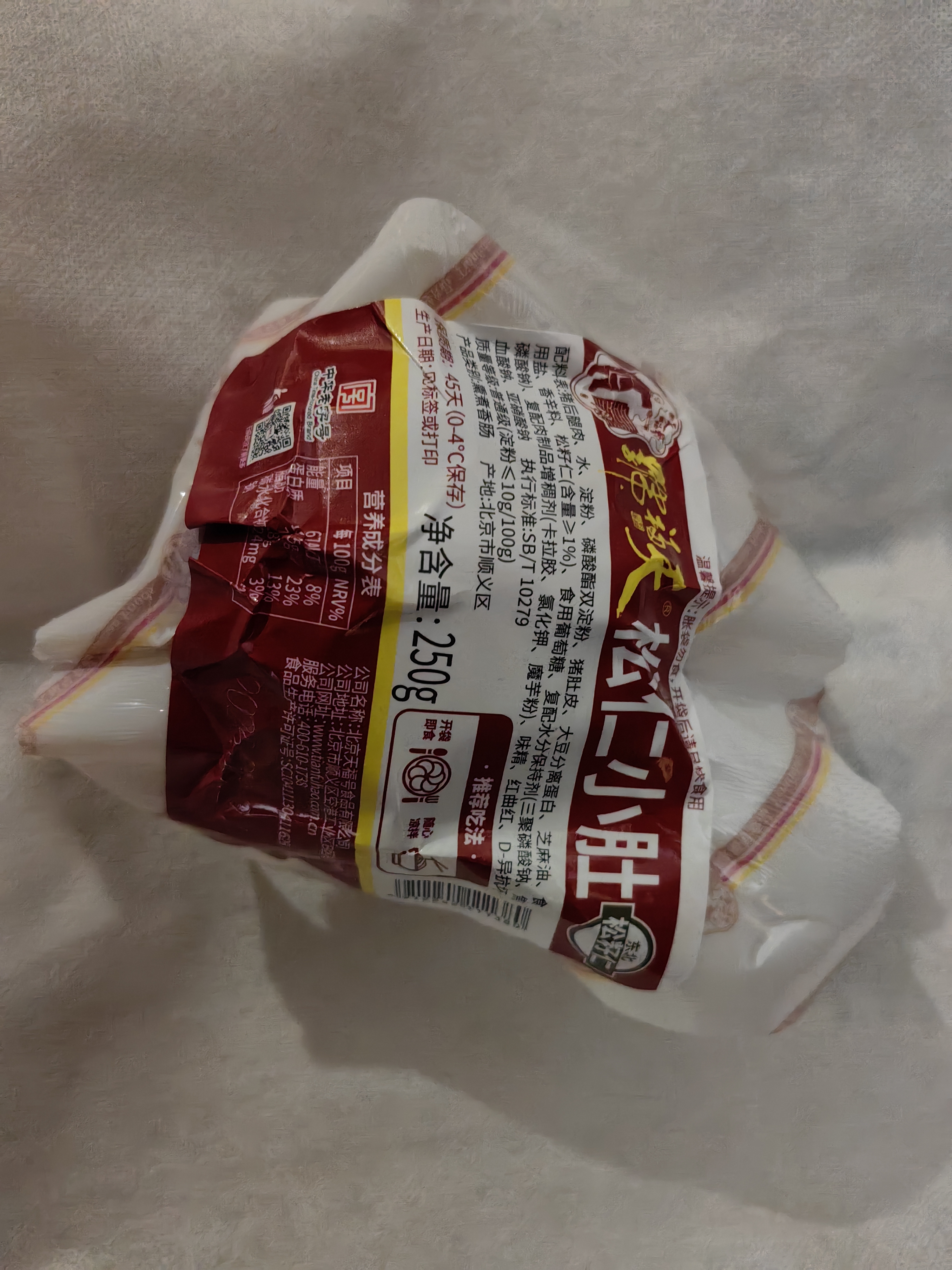 天福号松仁小肚250g 实拍图
