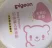 贝亲（Pigeon）(Pigeon) 婴儿爽身粉 芦荟精华 含粉扑 140g HA10 实拍图