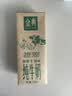 伊利金典纯牛奶 250ml*12盒 3.6g乳蛋白原生高钙中秋礼品礼盒装 实拍图