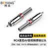 博扬（BOYANG） 莲花头RCA焊接公头 SYV75-3视频头 AV音视频插头SYV75-5同轴电缆接头 红黑5对10个装 BY-RCA-10 实拍图