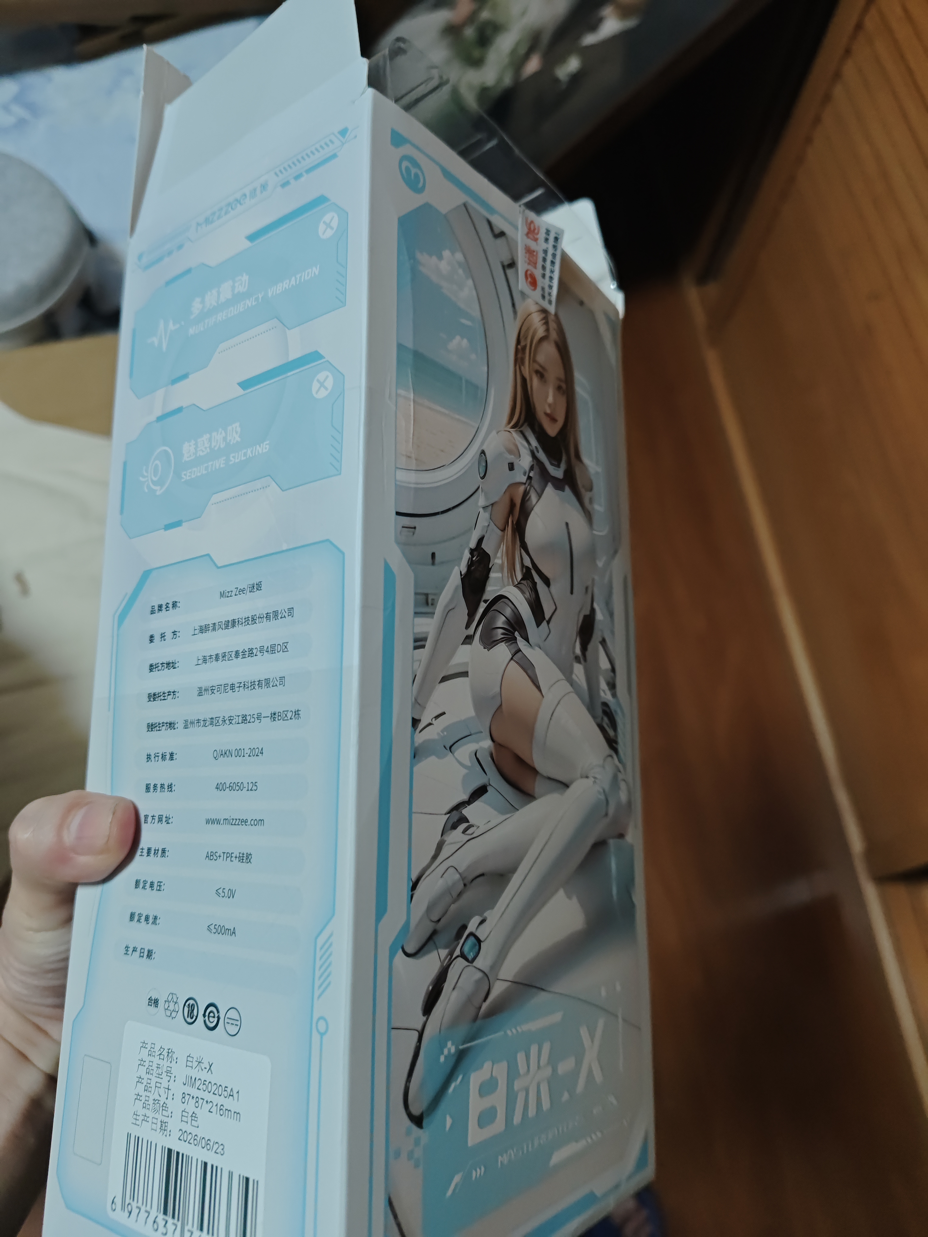 谜姬全自电动飞机杯屁股杯手办全身加热男性生成人自我慰器专用品玩具 实拍图