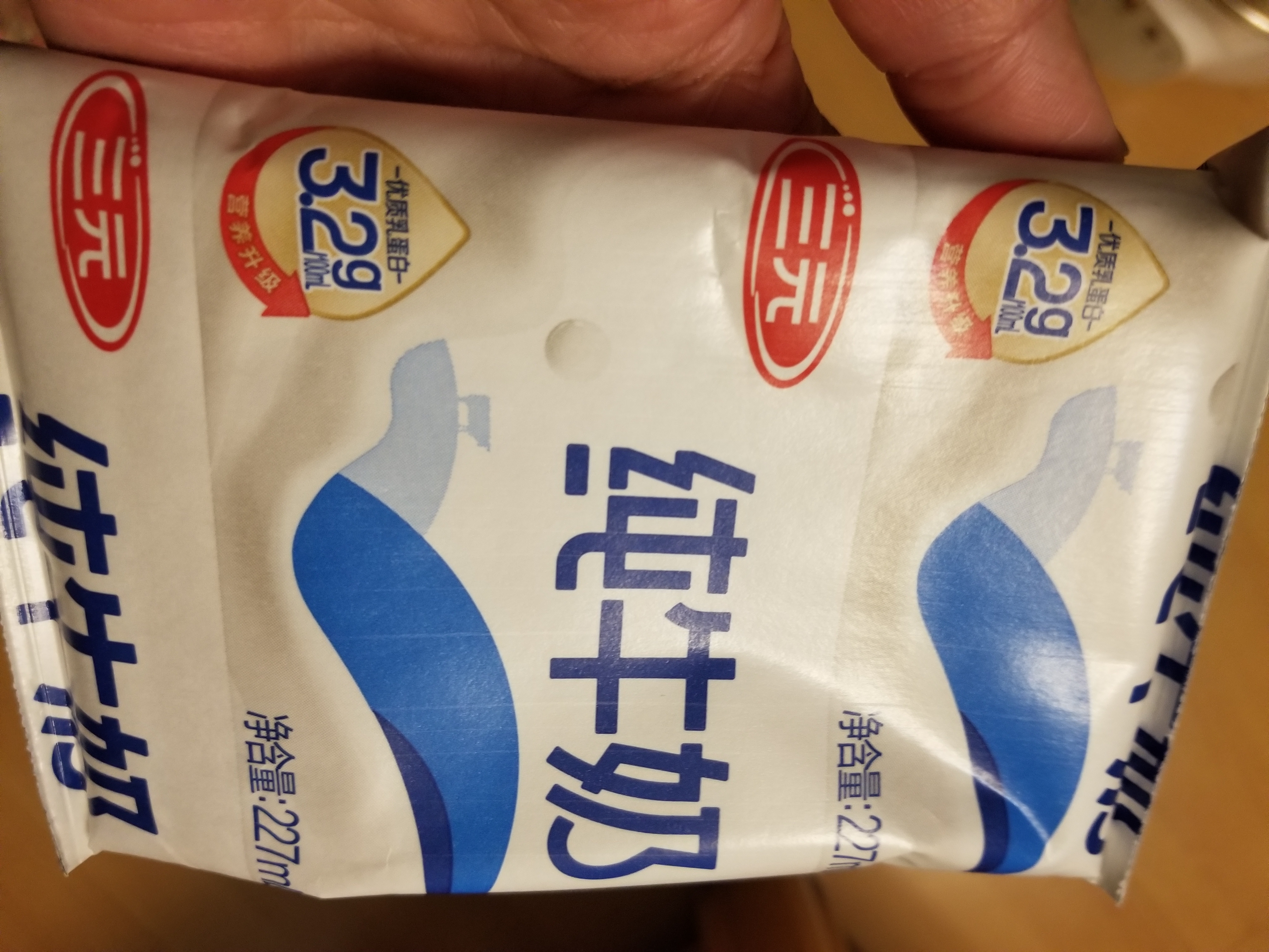 三元小福纯牛奶整箱227ml*16包 枕包 营养早餐伴侣 中秋送礼 牛奶礼盒 实拍图