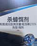 拜灭士拜耳蟑螂药原药杀蟑胶饵5g一窝室内全窝端虫卵双杀热门商品 实拍图