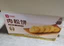 良品铺子 肉松饼2斤约30包早餐面包糕点蛋糕休闲零食办公室下午茶糕点点心 实拍图