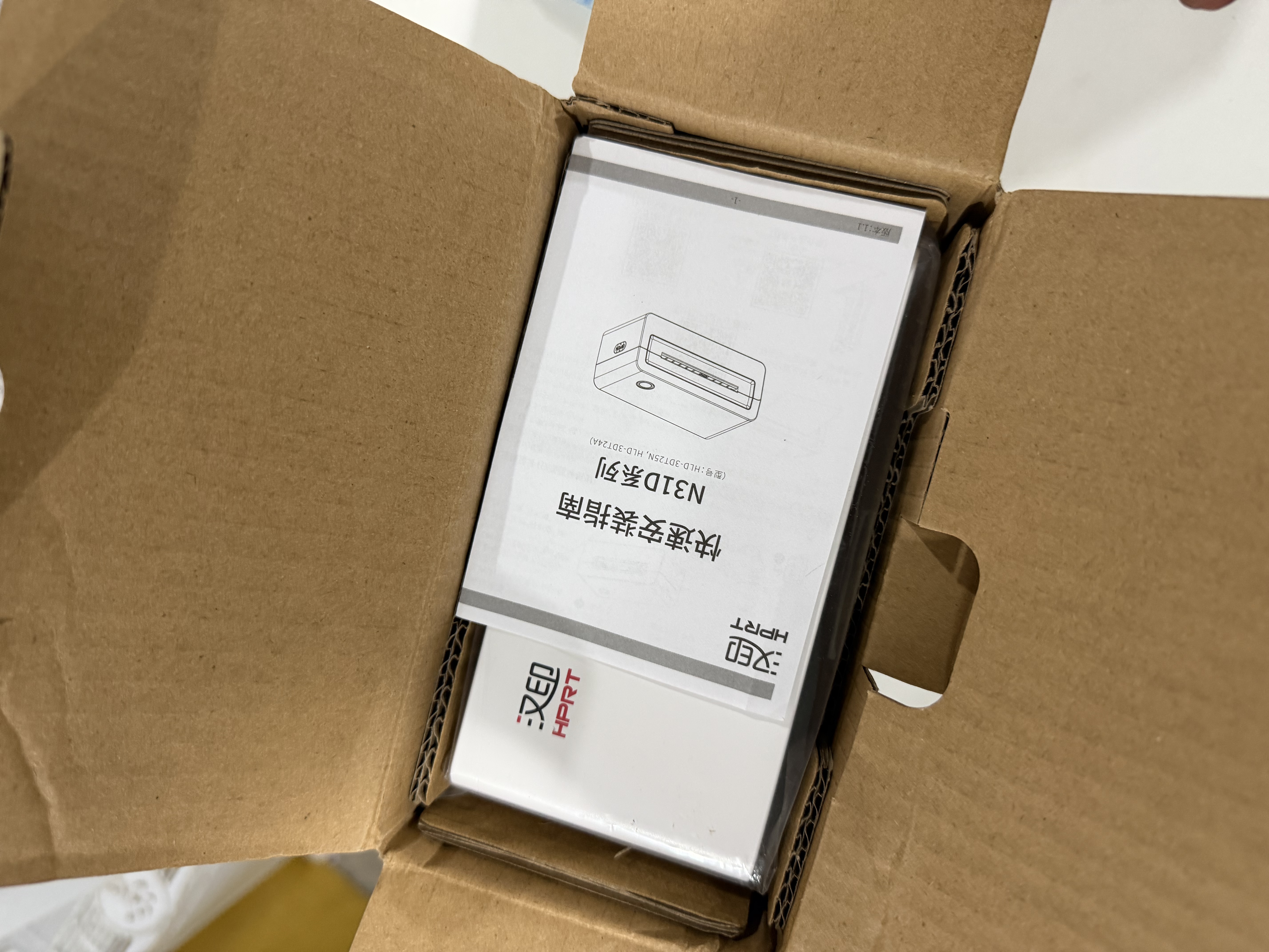 汉印（HPRT）N31D热敏标签一联快递单专用电子面单 便捷高速快递仓储物流外卖条码不干胶商用打印机 单机版 实拍图