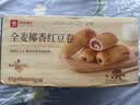 良品铺子全麦椰香红豆卷面包800g夹心手撕吐司出游学生营养早餐点心零食 实拍图