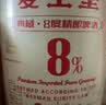 爱士堡德国原装进口典藏8度烈性啤酒500ml*18听整箱装精酿 京东自营 实拍图