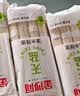 金沙河面条 银丝挂面900g*3包 爽滑 细面条 龙须面 速食面 热门商品 实拍图