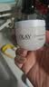 玉兰油（OLAY）滋润保湿面霜补水润肤 1瓶 保湿霜100g 实拍图
