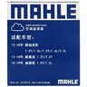 马勒（MAHLE）带炭PM2.5空调滤芯LAK1071(福克斯12-18年/翼虎/福睿斯/林肯MKC) 实拍图