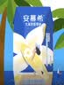 伊利安慕希希腊风味香草味酸奶205g*10盒/箱  礼盒装 实拍图