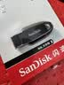 Sandisk闪迪64GB USB3.2 U盘 CZ550黑色 读速100MB/s 安全加密 数据恢复 学习办公电脑车载 高速大容量优盘 实拍图
