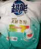 超能【肖战同款】馨香柔软天然皂粉青柠西柚香12斤温和无刺激低泡易漂 实拍图