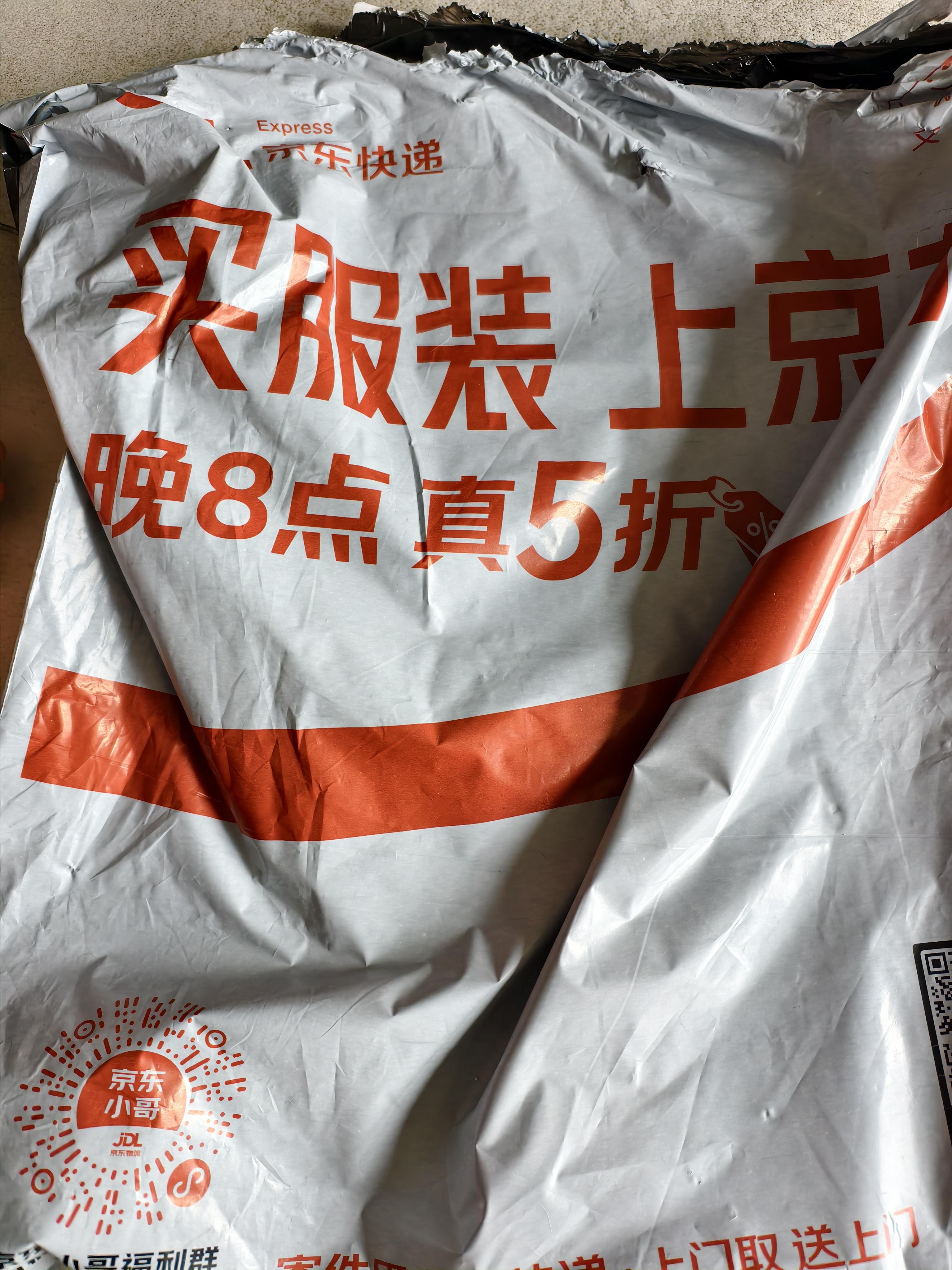 施华蔻（Schwarzkopf）got2b酷印强塑型发蜡100g 碎发男士发蜡塑形蓬松自然 实拍图