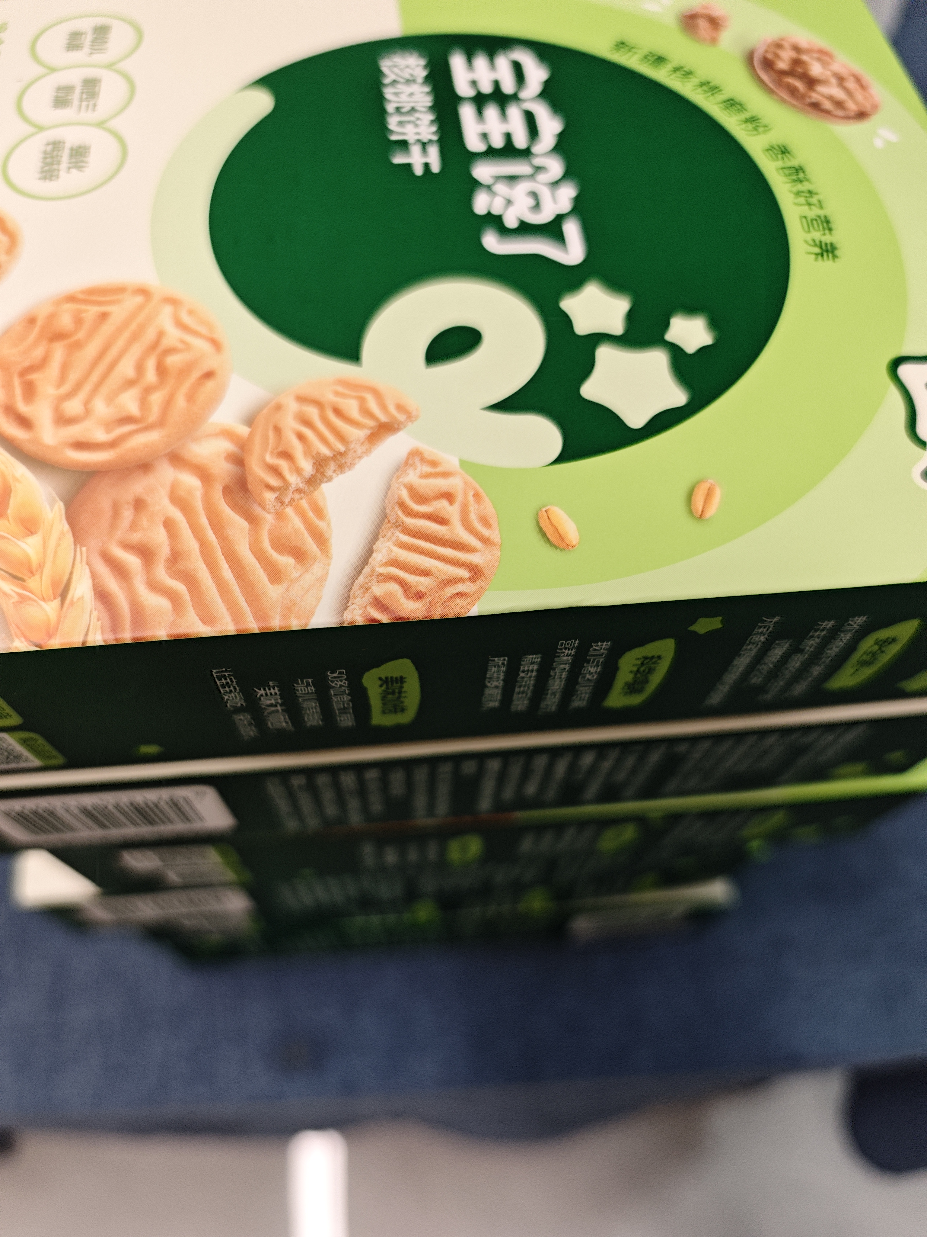 宝宝馋了婴幼儿核桃饼干65g*6宝宝儿童零食无添加食盐饼干1-2岁强化钙营养 实拍图