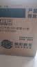 超能 焕彩新生洗衣液 栀子花香 11斤整箱(1.5kg+500g*8) 天然椰油 实拍图