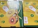 佳沛（zespri）新西兰金奇异果12粒特大果124-146g猕猴桃中秋节礼品送水果礼盒 实拍图