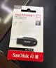 Sandisk闪迪256GB USB3.2 U盘 CZ550黑色 读速100MB/s 安全加密 数据恢复 学习办公电脑车载 高速大容量优盘 实拍图