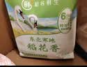金龙鱼稻谷鲜生 6步鲜 东北寒地稻花香10斤 当季鲜米 送礼佳品 实拍图