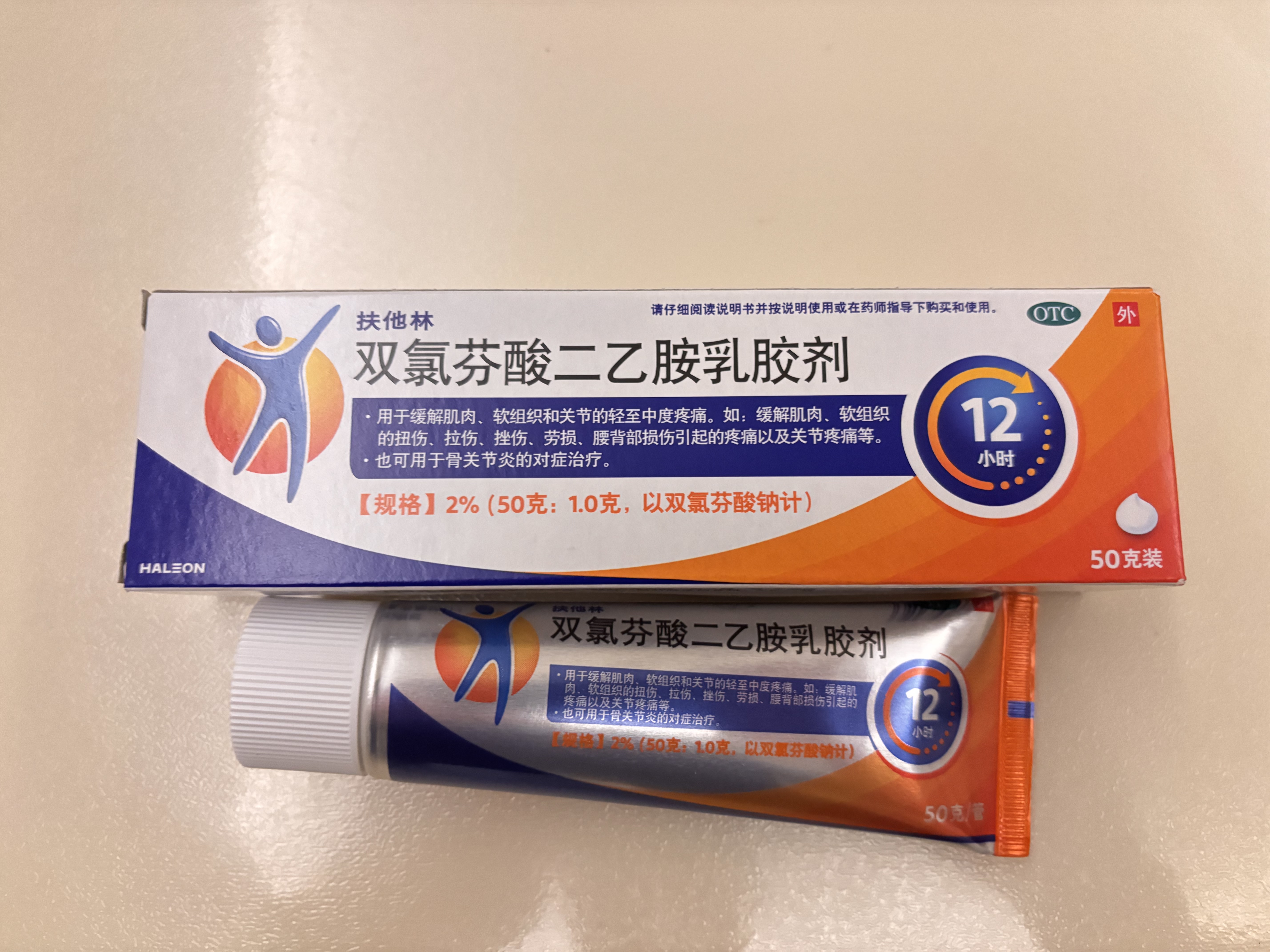  【原研进口】扶他林 双氯芬酸二乙胺乳胶剂 2%*50g 缓解肌肉关节疼痛软组织扭伤拉伤挫伤腰背部损伤 实拍图