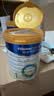 美素佳儿（Friso）皇家婴儿配方奶粉1段（0-6个月婴儿适用）800克 乳铁蛋白 新国标 实拍图