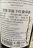 智象【热门商品】美露干红葡萄酒750ml*6整箱装智利原酒进口红酒  实拍图