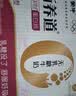 蒙牛新养道无乳糖脱脂牛奶 250ml*12盒 好吸收0脂肪 实拍图