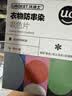 优洁士毛呢大衣干洗剂羊毛绒衣服洗涤羽绒服去油去污免水洗吸色片防串染 【到手200片】专利吸色片-4盒装 实拍图