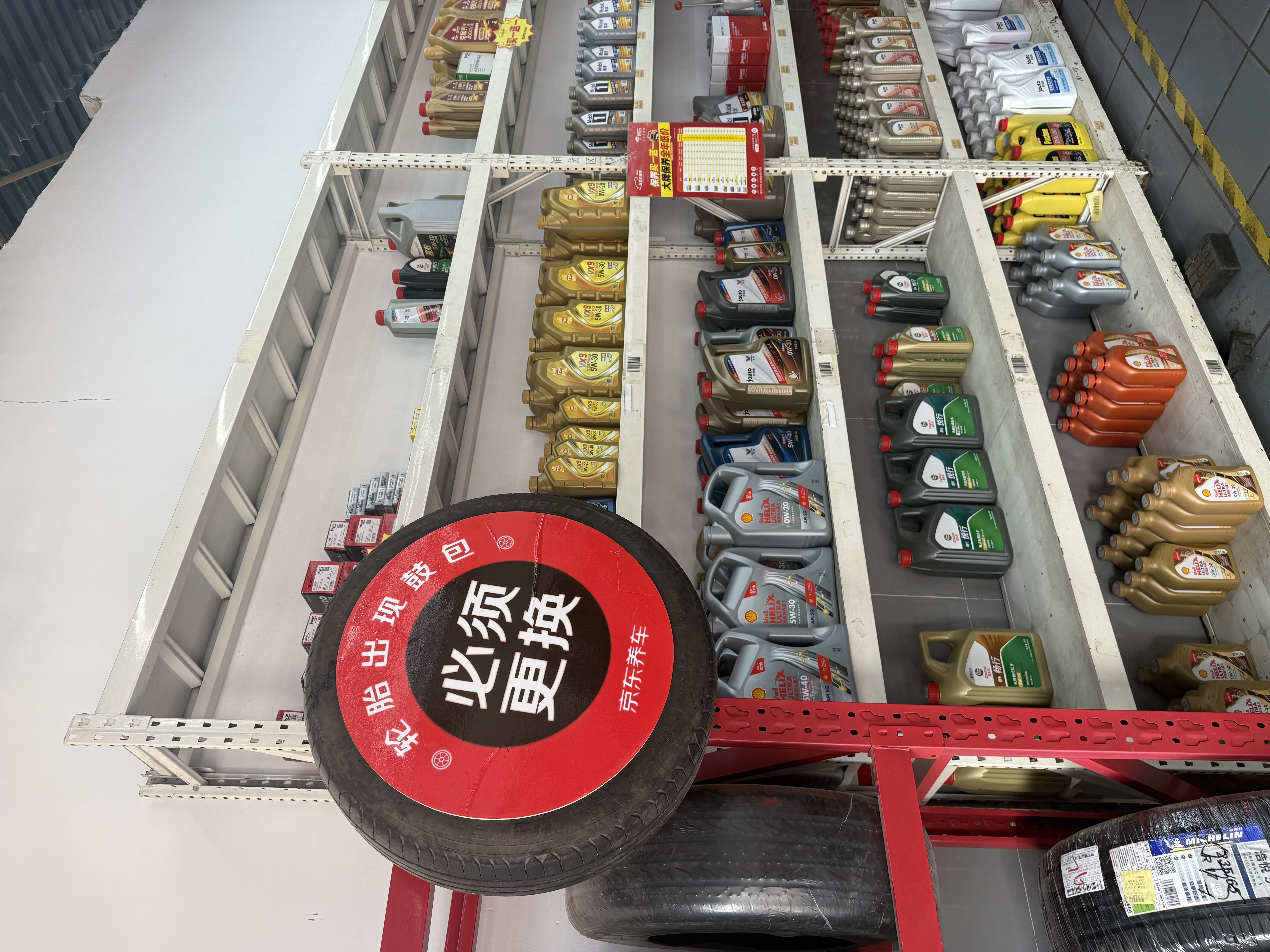 美孚（Mobil）银美5W30机油4L+机滤+空调滤+空气滤+工时单次大保养卡 实拍图