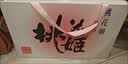 东阿阿胶桃花姬阿胶糕180g*2礼盒装即食阿胶 送长辈营养品礼物中秋礼品 实拍图