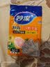妙洁 一次性手套食品级PE加厚塑料厨房用餐桌野炊50只装 实拍图