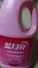 蓝月亮白色衣物色渍净1.2kg+彩色衣物色渍净1.2kg 除菌99.9% 去黄去污渍 实拍图