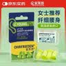 安耳悠 德国进口耳塞防噪音睡觉睡眠专用男女降噪隔音睡眠耳塞 soft5副 实拍图