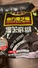 南方黑芝麻黑芝麻糊1000g/袋 营养早餐丨膳食纤维丨入口醇香丨零食丨食品 实拍图