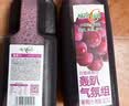 味全 每日C【100%葡萄汁】冷藏锁鲜果蔬汁饮料1600ML*1瓶 大瓶分享装 实拍图