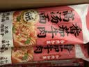 白象山药番茄牛肉面【20g肉臊子】非油炸方便速食面条169g*3包 实拍图
