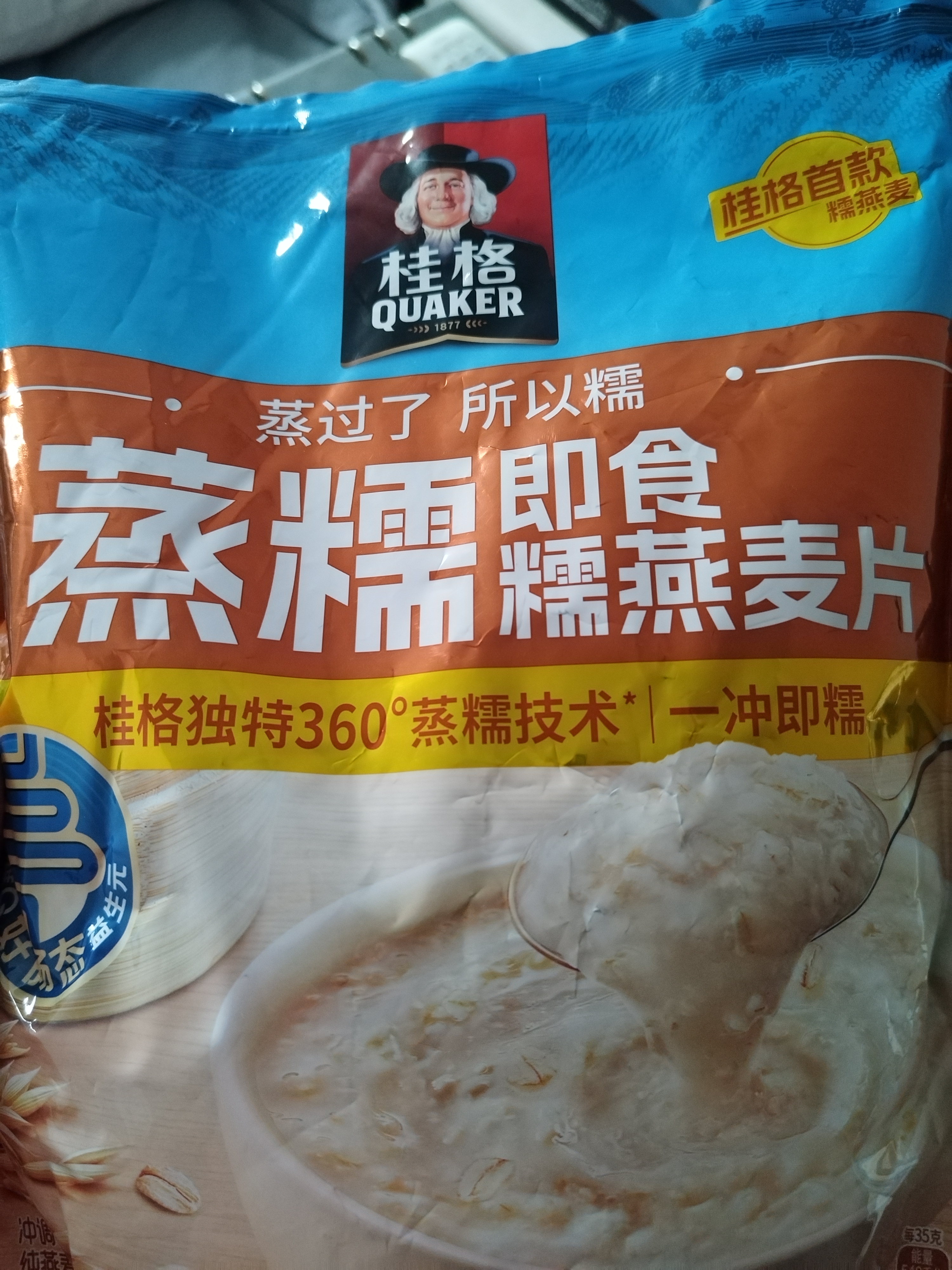 桂格（QUAKER）蒸糯即食糯燕麦片600克 营养早餐 软糯拉丝 口感细腻 实拍图