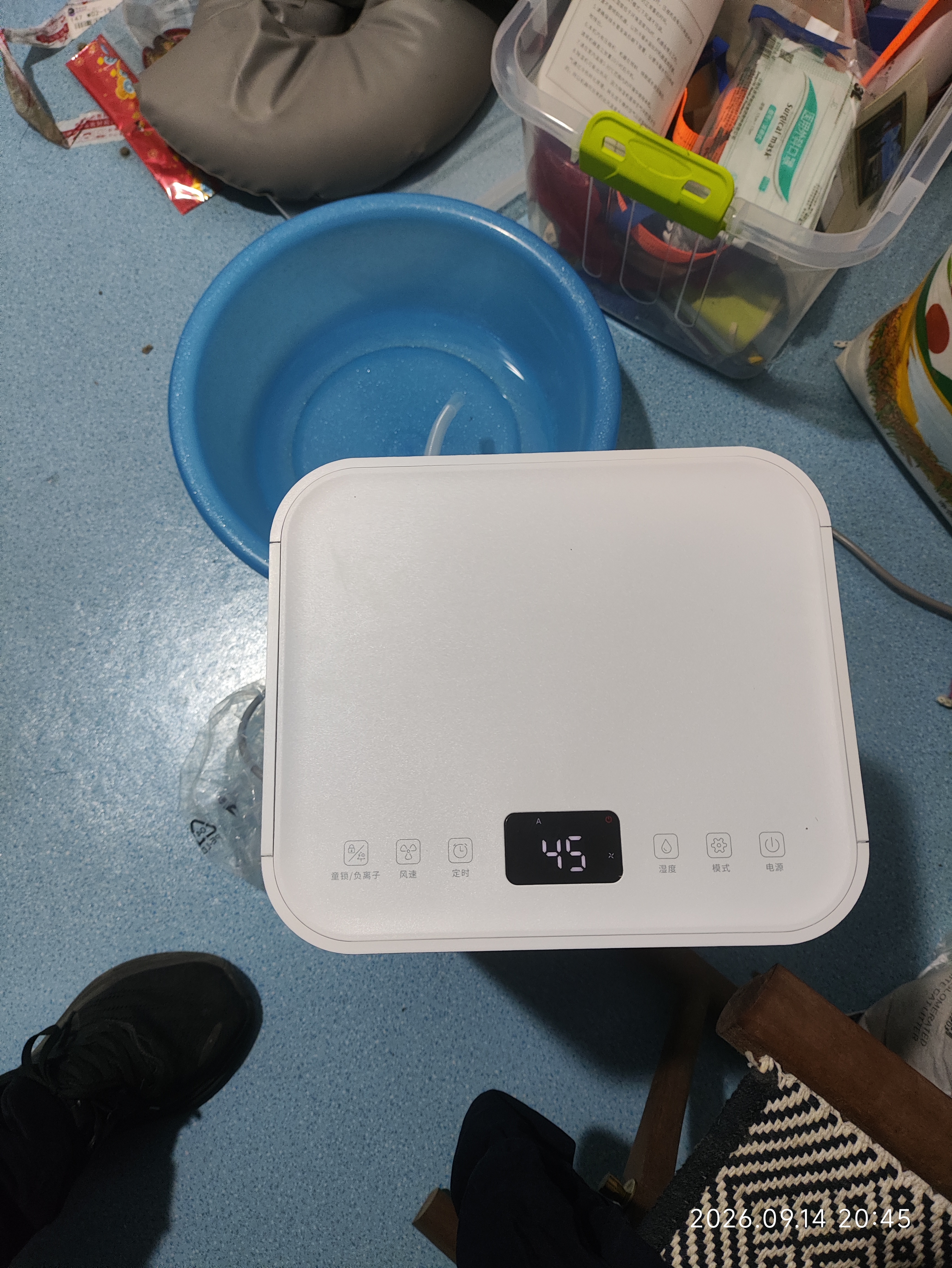 京东京造除湿机/抽湿机家用除湿器 12L/天除湿量 【美芝压缩机】负离子净化除菌 卧室轻音除潮 智能干衣机  实拍图