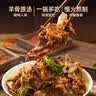 月盛斋羊肉 中华老字号预制羊蝎子熟食火锅老汤羊蝎子1200g加热即食 实拍图