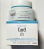 珂润（Curel）补水保湿舒缓修护敏感肌男女进口护肤品 生日礼物 保湿面霜40g*2 实拍图
